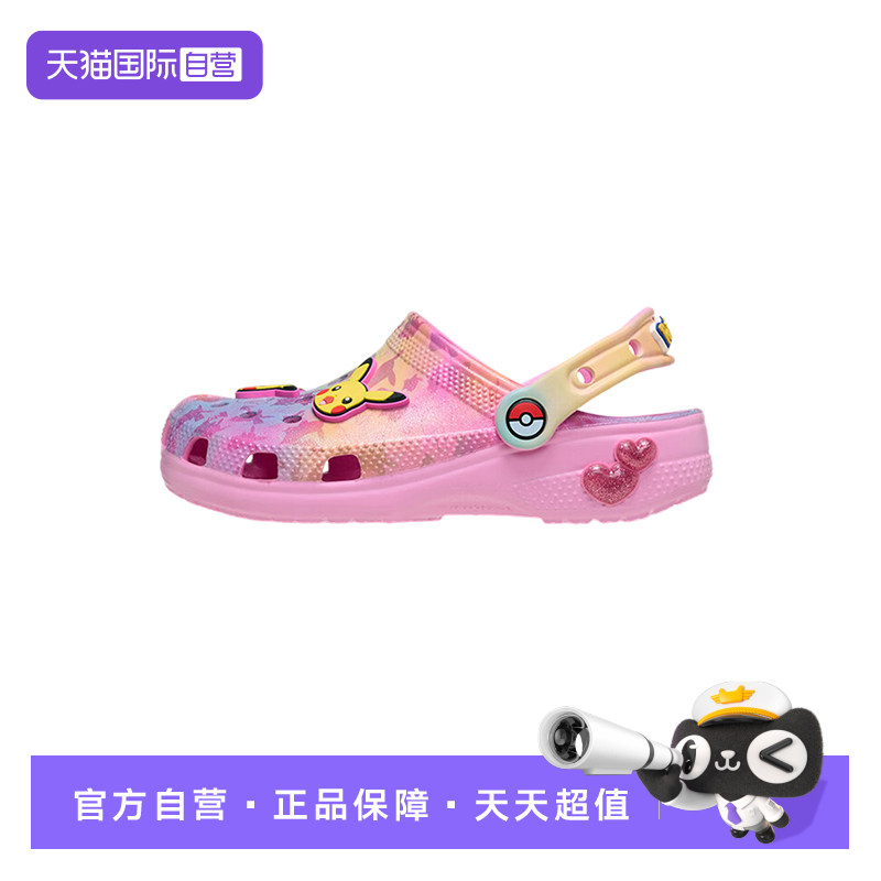 【自营】crocs卡骆驰童鞋洞洞鞋粗跟厚底增高鞋CR211229-90H拖鞋图片