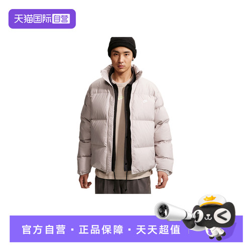 【自营】NIKE耐克羽绒服男拒水夹克立领外套保暖面包服IB2976-211