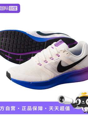 【自营】耐克NIKE跑步鞋女2026年春季户外轻便运动鞋DR2698-110