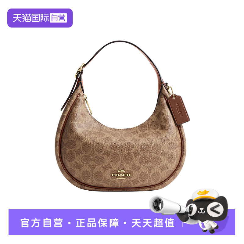 COACH/蔻驰月牙包单肩斜挎包