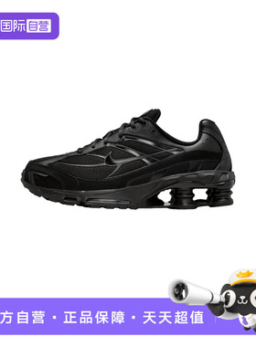 【自营】NIKE耐克男子百搭运动鞋黑色复古老爹鞋跑步鞋IO4296-002