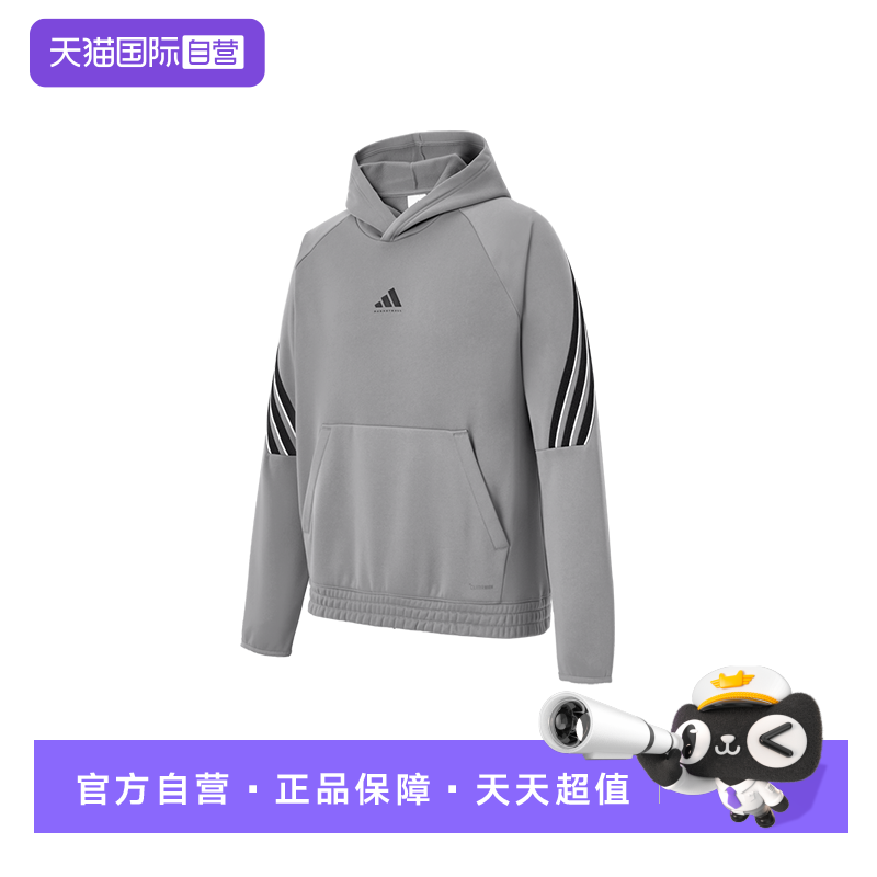 adidas阿迪达斯男子连帽
