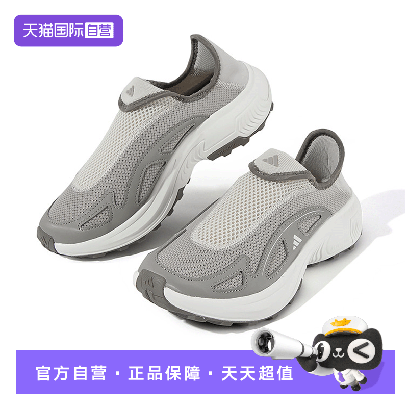 【自营】Adidas阿迪达斯一脚蹬男鞋