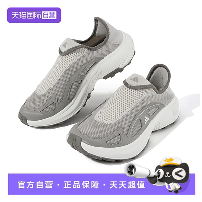 【自营】Adidas阿迪达斯一脚蹬男鞋2026夏季新款休闲运动鞋JP6644