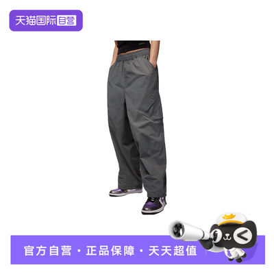 【自营】Nike耐克女子透气百搭宽松多口袋运动休闲长裤HM6145-068