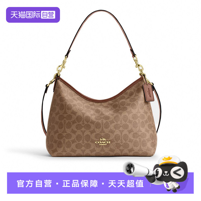 【自营】COACH/蔻驰Laurel 31品牌印花Logo单肩包大号女款棕黄色