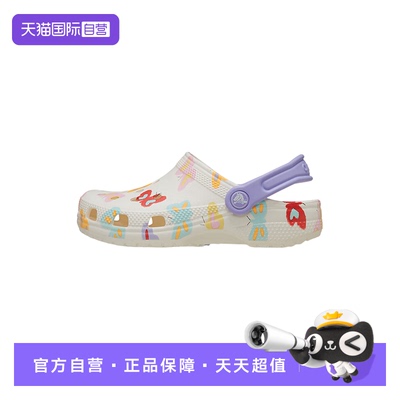 【自营】crocs卡骆驰男女童洞洞鞋户外运动沙滩凉鞋CR211263-0WV
