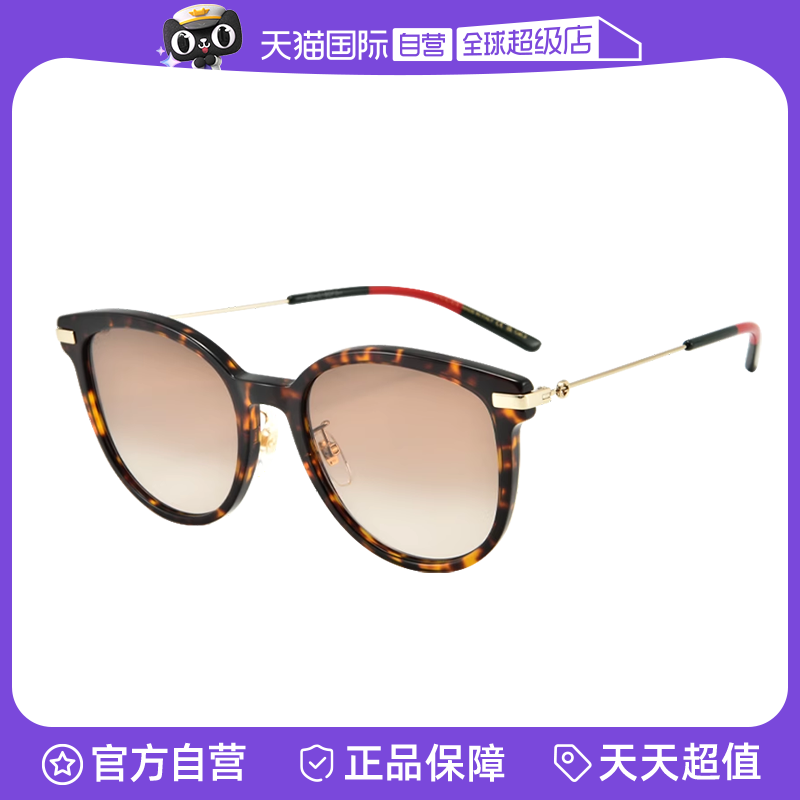 【自营】GUCCI/古驰时尚个性复古圆太阳眼鏡遮阳墨镜韩版GG1196SK