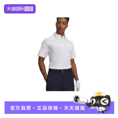 【自营】UA安德玛春夏新款男高尔夫运动短袖t恤polo衫6009652-100