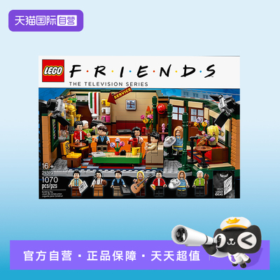 【自营】乐高21319创意美剧老友记咖啡馆经典重现拼装积木玩具