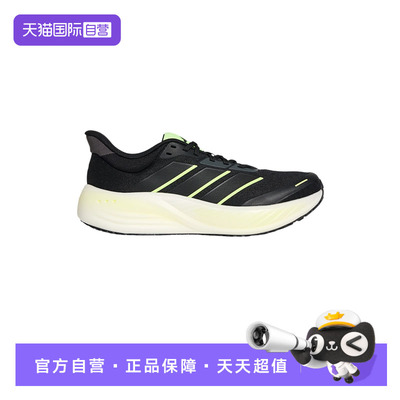 【自营】adidas阿迪达斯男女同款舒适耐磨低帮运动跑步鞋 KK1895