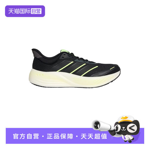 【自营】adidas阿迪达斯男女同款舒适耐磨低帮运动跑步鞋 KK1895