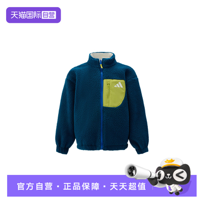 【自营】Adidas阿迪达斯男大童休闲保暖舒适羊羔绒夹克 KC0215