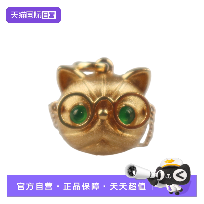 【自营】中古「9.5新」-18K小猫造型吊坠18K黄金