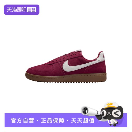 【自营】Nike耐克女鞋休闲舒适德训鞋复古低帮运动鞋IF1743-600