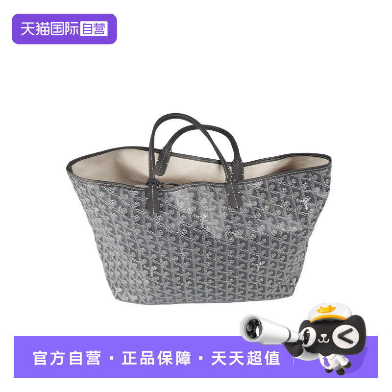 【自营】中古9新GOYARD(高雅德)ARTOIS灰色帆布涂层托特包单肩包