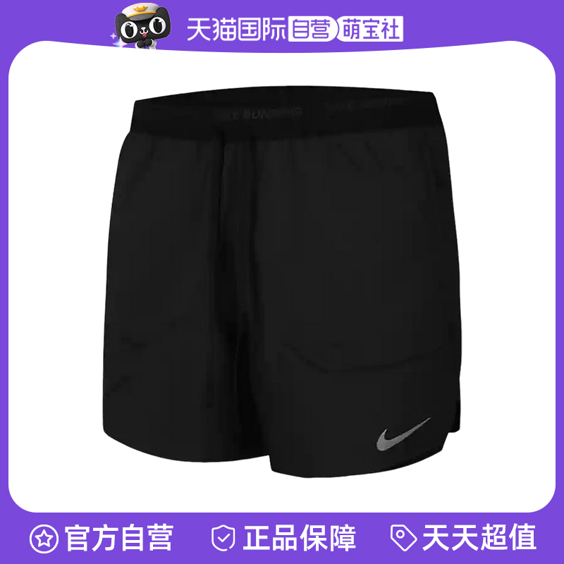 【自营】NIKE耐克男子速干二合一跑步短裤梭织运动裤FN2993-010