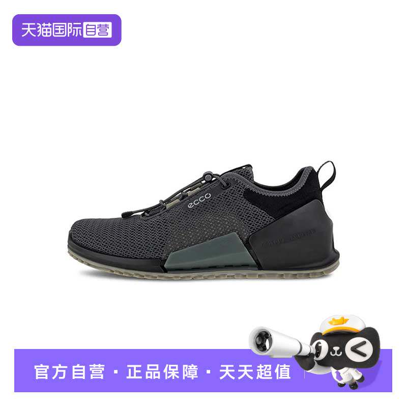 【自营】Ecco/爱步Biom 2.0舒适耐磨透气男士运动鞋80067460281