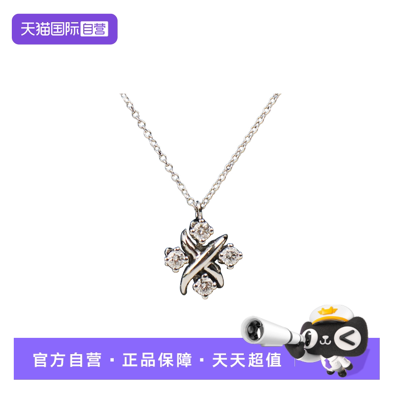 【自营】中古「9.5新」TIFFANY(蒂芙尼)LIN 铂金钻石项链