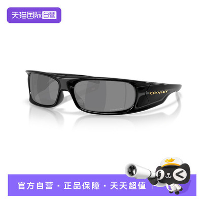 【自营】欧克利Oakley HIGHLAND眼镜窄框太阳镜时尚防晒墨镜9522