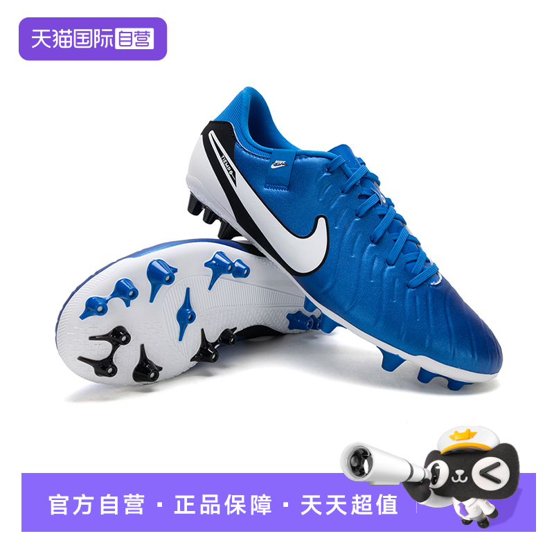 【自营】耐克NIKE足球男2025年秋季人草实战训练运动鞋DV4340-400