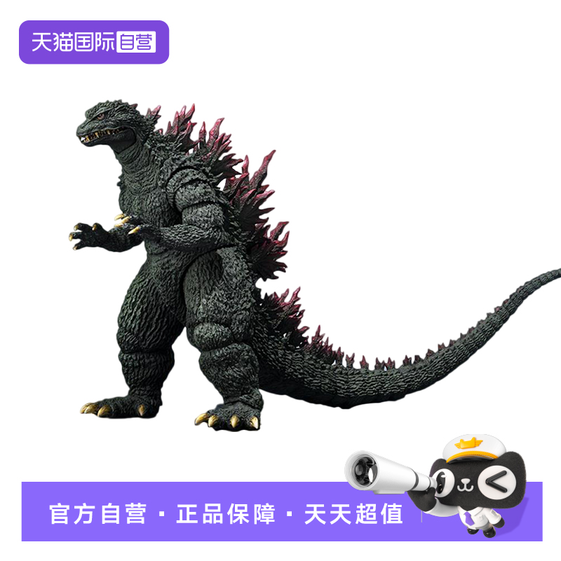 【自营】万代 SHM S.H.MonsterArts 哥斯拉 2000 可动成品