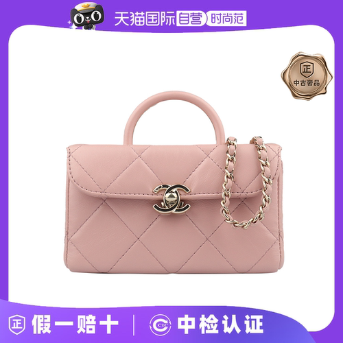 【自营】中古9新香奈儿手柄链条晚宴小包迷你化妆盒斜挎包女包