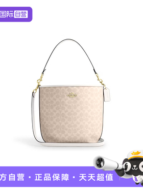 【自营】COACH/蔻驰女士PVC配皮单肩斜挎手提包CT802通勤单肩包