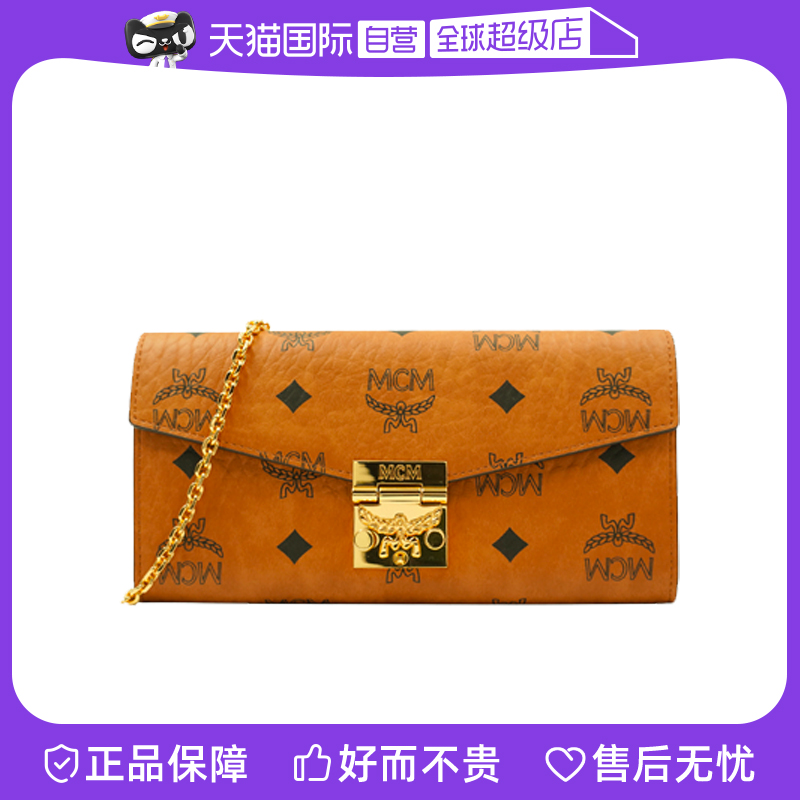 MCM女士链条斜挎钱包