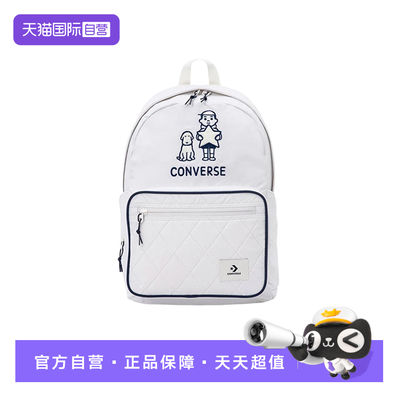 【自营】Converse匡威男女同款运动休闲学生背包双肩包UA5826-W70