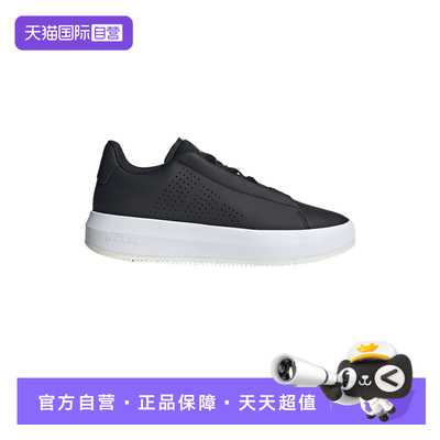【自营】Adidas阿迪达斯男女鞋网球鞋舒适厚底运动休闲鞋JQ3079