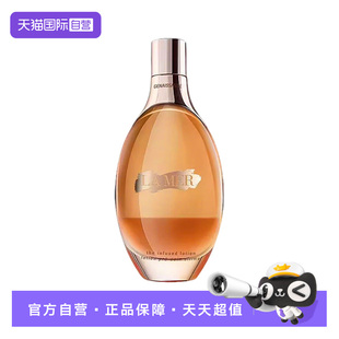 【自营】海蓝之谜鎏金焕颜精华液补水保湿修护抗皱150ml/瓶