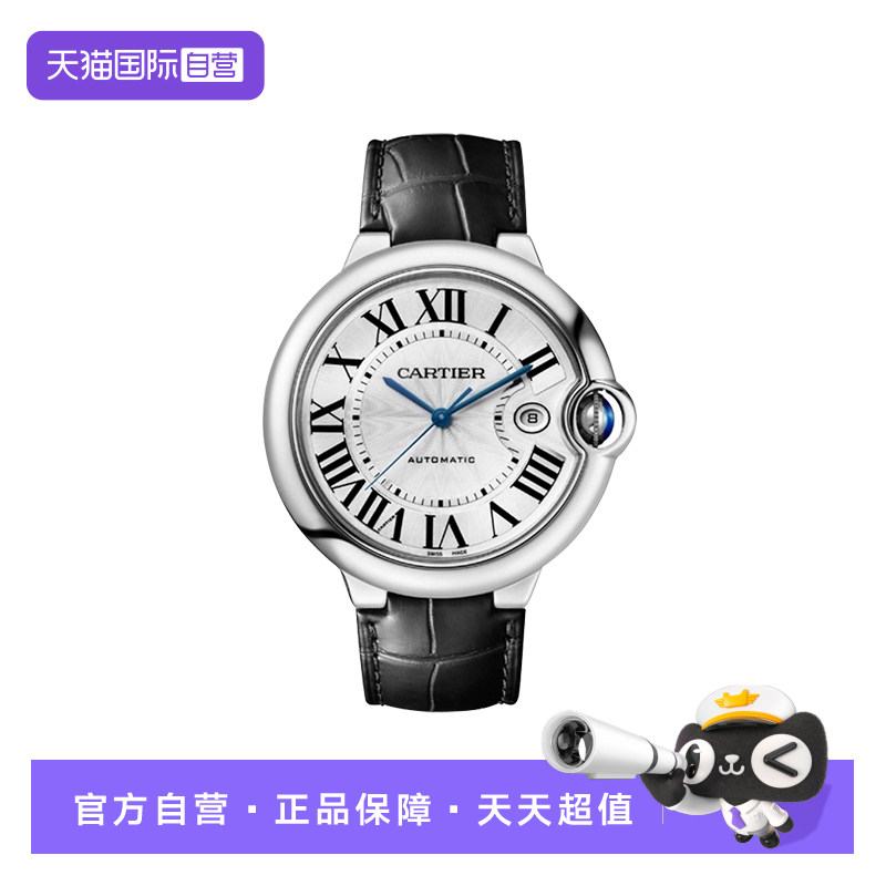【自营】中古99新卡地亚/蓝气球/42mm/白盘皮带/男士热门款