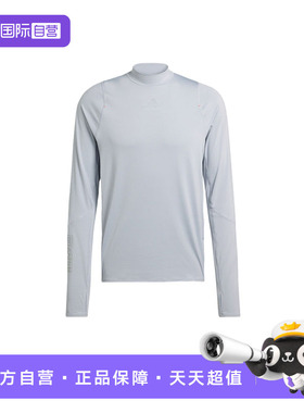 【自营】阿迪达斯箱根限定速干跑步衣男高领长袖T恤 KB1510