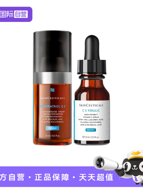 【自营】SKINCEUTICALS/修丽可日夜修护精华套装 早C晚B维C精华