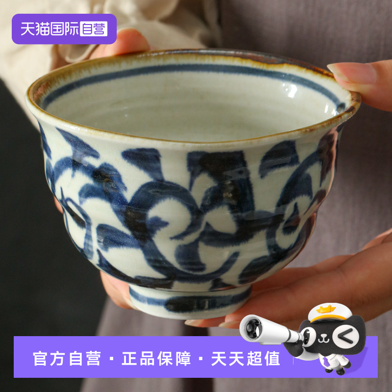 【自营】bloom日本进口陶瓷手绘唐草变型小丼碗米饭碗饭碗汤碗