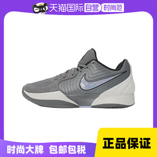 【自营】Nike耐克莫兰特2代男子运动鞋缓震实战篮球鞋FD7327-002