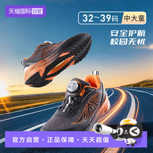 TARANIS/泰兰尼斯春秋款跑步鞋