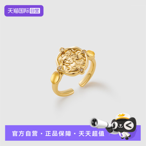 【自营】Amber Lollipop黄水晶戒指女浮雕轻奢小众宝石开口食指戒
