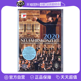自营 Andris 2020年维也纳新年音乐会 尼尔森斯 Nelsons DVD