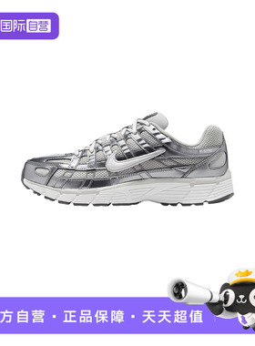 【自营】NIKE耐克女鞋P-6000银灰复古老爹鞋网面跑步鞋IO3496-001