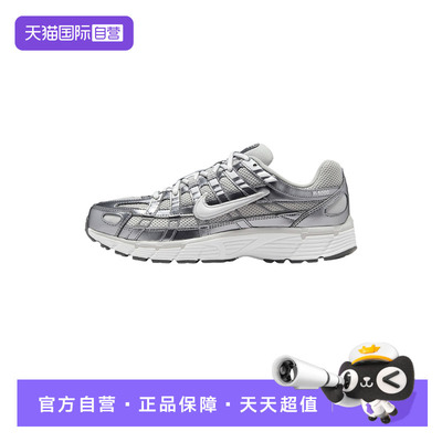 【自营】NIKE耐克女鞋P-6000银灰复古老爹鞋网面跑步鞋IO3496-001