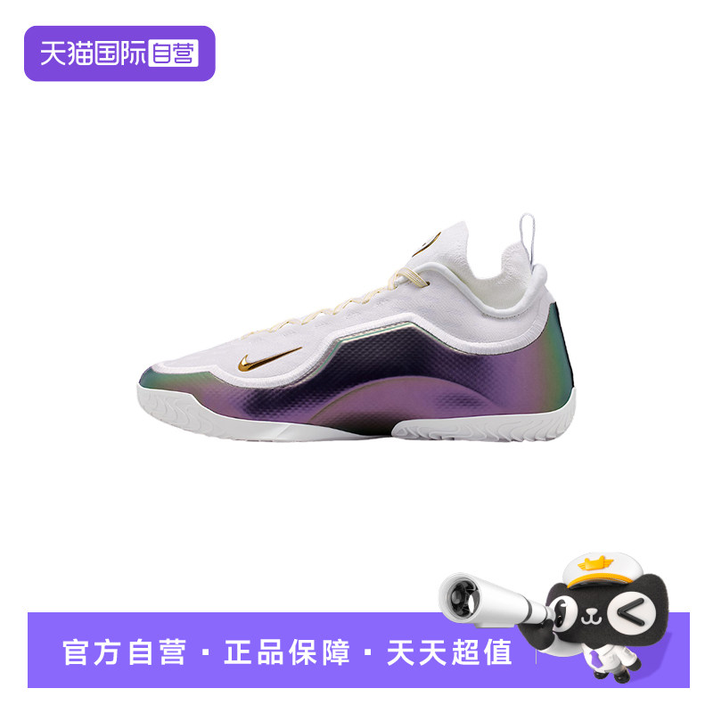 【自营】NIKE耐克男鞋LEBRON 23镭射缓震实战篮球鞋IB9558-100