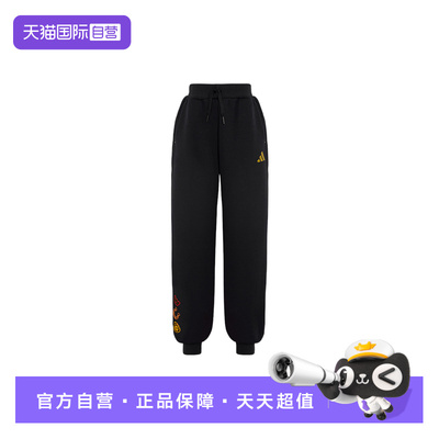【自营】Adidas阿迪达斯男小童运动百搭经典针织休闲长裤KV6976