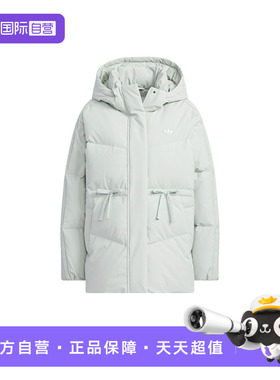 【自营】Adidas阿迪达斯女子三叶草保暖运动连帽中长羽绒服KF3686