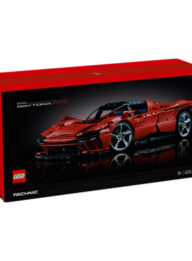 自营乐高LEGO/乐高积木