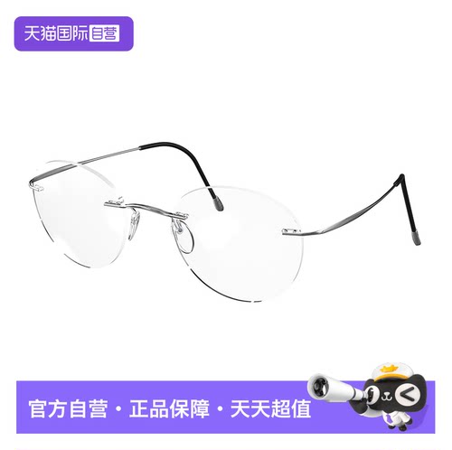 TMA丨框约2克丨高科技钛金属｜支持配镜