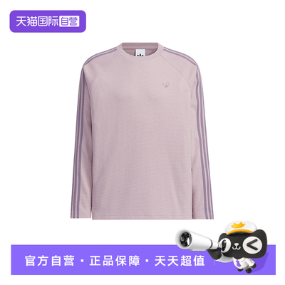 【自营】adidas阿迪达斯男子百搭休闲长袖运动宽松透气T恤 KH1176