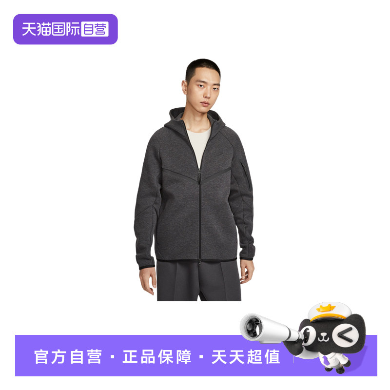 【自营】NIKE耐克连帽外套男装运动服健身跑步针织夹克HV0950-032
