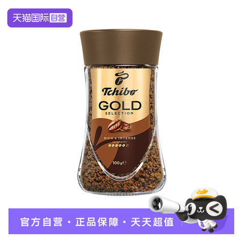 TCHIBO奇堡德国进口咖啡粉冻干